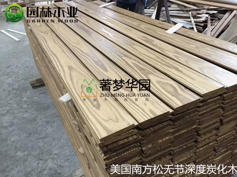 碳化木的簡(jiǎn)單介紹 碳化木的簡(jiǎn)單介紹