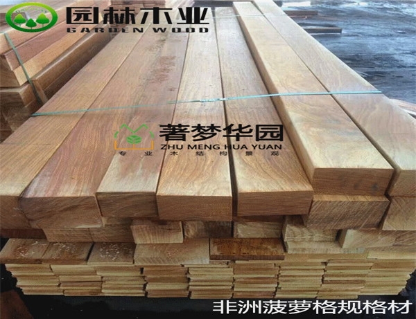 柚木和菠蘿格有什么區(qū)別 柚木和菠蘿格有什么區(qū)別