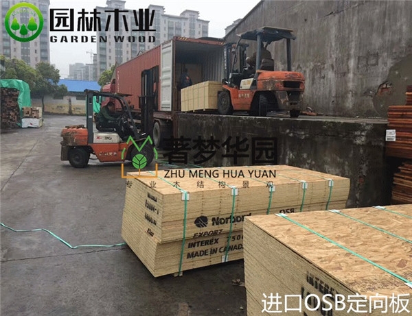 什么是OSB定向刨花板 什么是OSB定向刨花板